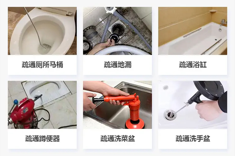 榕江下水道疏通电话【管道疏通】24h专业上门服务